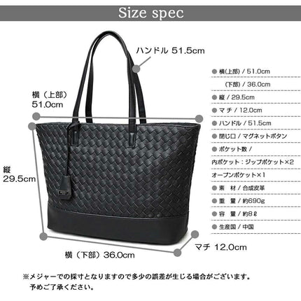 トートバッグ メンズ ビジネスバッグ ビジネストート 鞄 仕事用 通勤用 通勤鞄 大容量 出張 男性用 レザー A4 ブラック 黒 オンオフ兼用ビッグトート かっこいい 大きいサイズ シンプル ギフト 男性