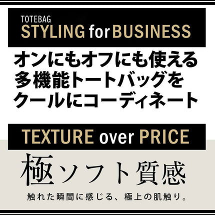 トートバッグ 牛革 メンズ 横幅約55センチ! ビジネスバッグ 大きめ ビジネストート ビジネスバック 鞄 仕事用 通勤用 通勤鞄 大容量 出張 男性用 レザー B4 ブラック ブラウン ネイビー 黒 茶 紺 オンオフ兼用ビッグトート かっこいい 大きいサイズ シンプル ギフト 男性