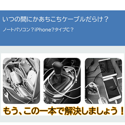 3in1 ケーブル 巻き取り 充電ケーブル マルチ 巻き取り式充電ケーブル ライトニングケーブル 1本3役 iPhone 充電 ケーブル type C 巻取 充電 ケーブル Android 充電 ケーブル 急速充電 同時充電 コンパクト 3in1 充電ケーブル 巻取