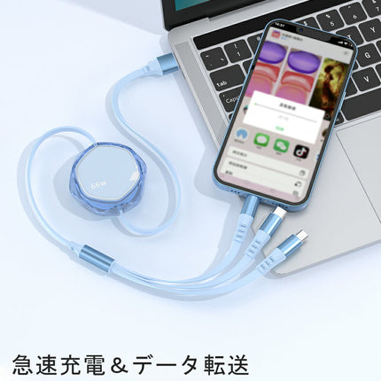 3in1 ケーブル 巻き取り 充電ケーブル マルチ 巻き取り式充電ケーブル ライトニングケーブル 1本3役 iPhone 充電 ケーブル type C 巻取 充電 ケーブル Android 充電 ケーブル 急速充電 同時充電 コンパクト 3in1 充電ケーブル 巻取