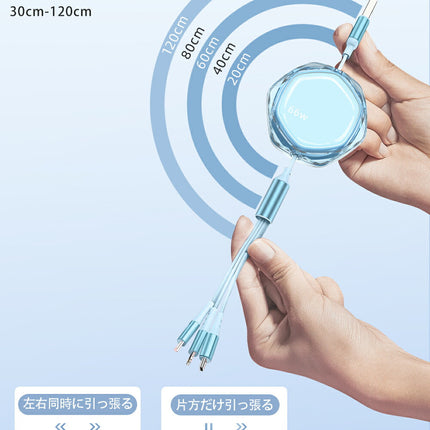 3in1 ケーブル 巻き取り 充電ケーブル マルチ 巻き取り式充電ケーブル ライトニングケーブル 1本3役 iPhone 充電 ケーブル type C 巻取 充電 ケーブル Android 充電 ケーブル 急速充電 同時充電 コンパクト 3in1 充電ケーブル 巻取