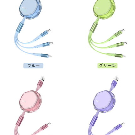 3in1 ケーブル 巻き取り 充電ケーブル マルチ 巻き取り式充電ケーブル ライトニングケーブル 1本3役 iPhone 充電 ケーブル type C 巻取 充電 ケーブル Android 充電 ケーブル 急速充電 同時充電 コンパクト 3in1 充電ケーブル 巻取