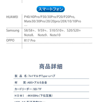 USBハブ 3.0 Type-C ハブ HDMI 4k 変換アダプター ハブ 7 in1 USB3.0 PD 100W 急速充電 SDカードリーダー ２T対応 ノードパソコン 拡張  高速データ モニター出力 hdmi ハブ Nintendo switch 対応 ノートパソコン iPad Android Mac usb-c