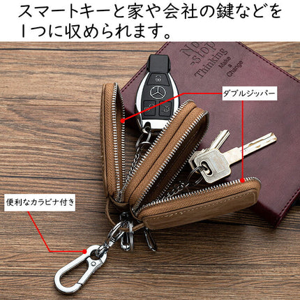 スマートキーケース 2個  窓付き キーケース メンズ レディース 本革 スマートキー クリア窓 ダブルジッパー ダブルポケット カラビナ付き スズキ ダイハツ スバル トヨタ 日産 ホンダ