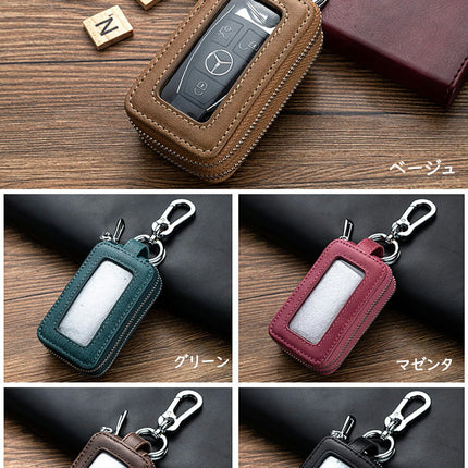 スマートキーケース 2個  窓付き キーケース メンズ レディース 本革 スマートキー クリア窓 ダブルジッパー ダブルポケット カラビナ付き スズキ ダイハツ スバル トヨタ 日産 ホンダ