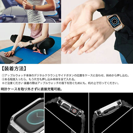 【全機種対応】【Ewise】 Apple Watch バンド Series 8 / 7 45mm / 44mm / 42mm  一体型 ケース カバー アップルウォッチ 耐衝撃 PC + TPU 二重構造 スポーツバンド 衝撃 吸収 傷防止 Series 7 / SE/ 6 / 5 / 4