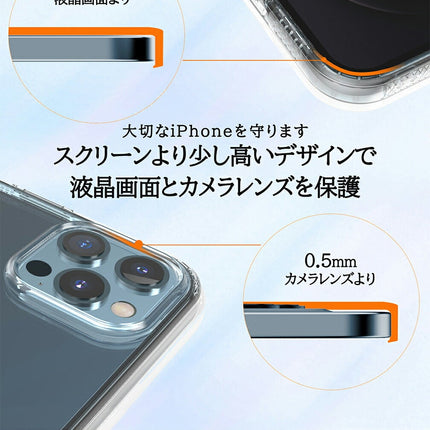 EWISE iPhone13 クリア ケース iPhone 13 Pro ケース iphone 12 Pro Max ケース iphone12 mini ケース カバー 薄型 擦り傷防止 防塵プラグ 側面つや消し ワイヤレス充電対応 ストラップホール付き