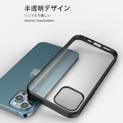 EWISE iPhone12 ケース iPhone 12 Pro ケース iphone12 Pro Max ケース iphone12 mini ケース  バンパーケース エアクッション 指紋防止 カバー 薄型ケース マット仕上げ 擦り傷防止 ワイヤレス充電対応