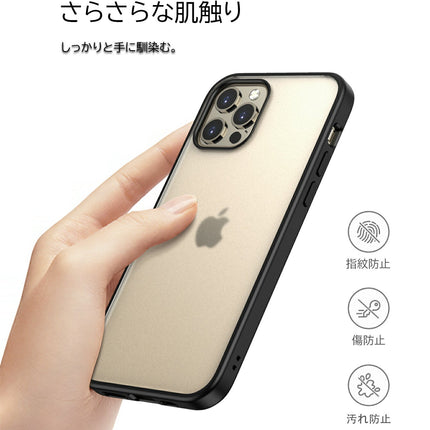 EWISE iPhone12 ケース iPhone 12 Pro ケース iphone12 Pro Max ケース iphone12 mini ケース  バンパーケース エアクッション 指紋防止 カバー 薄型ケース マット仕上げ 擦り傷防止 ワイヤレス充電対応