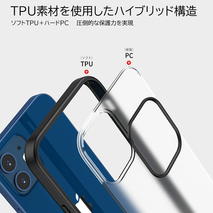 EWISE iPhone12 ケース iPhone 12 Pro ケース iphone12 Pro Max ケース iphone12 mini ケース  バンパーケース エアクッション 指紋防止 カバー 薄型ケース マット仕上げ 擦り傷防止 ワイヤレス充電対応