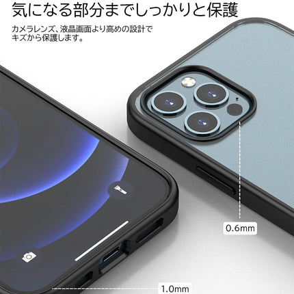 EWISE iPhone12 ケース iPhone 12 Pro ケース iphone12 Pro Max ケース iphone12 mini ケース  バンパーケース エアクッション 指紋防止 カバー 薄型ケース マット仕上げ 擦り傷防止 ワイヤレス充電対応
