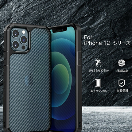 EWISE iPhone12 ケース iPhone 12 Pro 用 ケース iphone 12 Pro Max ケース iphone12 mini ケース カーボンデザイン 指紋防止 カバー 薄型ケース マット仕上げ 擦り傷防止 ワイヤレス充電対応