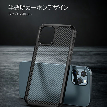 EWISE iPhone12 ケース iPhone 12 Pro 用 ケース iphone 12 Pro Max ケース iphone12 mini ケース カーボンデザイン 指紋防止 カバー 薄型ケース マット仕上げ 擦り傷防止 ワイヤレス充電対応