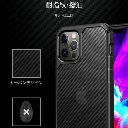 EWISE iPhone12 ケース iPhone 12 Pro 用 ケース iphone 12 Pro Max ケース iphone12 mini ケース カーボンデザイン 指紋防止 カバー 薄型ケース マット仕上げ 擦り傷防止 ワイヤレス充電対応