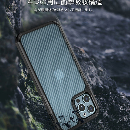 EWISE iPhone12 ケース iPhone 12 Pro 用 ケース iphone 12 Pro Max ケース iphone12 mini ケース カーボンデザイン 指紋防止 カバー 薄型ケース マット仕上げ 擦り傷防止 ワイヤレス充電対応