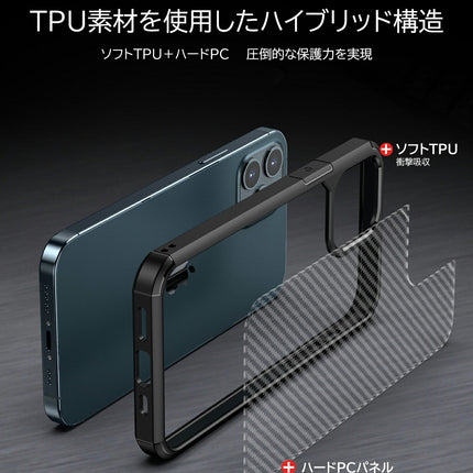 EWISE iPhone12 ケース iPhone 12 Pro 用 ケース iphone 12 Pro Max ケース iphone12 mini ケース カーボンデザイン 指紋防止 カバー 薄型ケース マット仕上げ 擦り傷防止 ワイヤレス充電対応