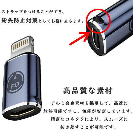 Type C to ライトニング 変換アダプタ 27W PD急速充電 PDチップ搭載 高速データ転送 USB-C iPhone 変換コネクタ アルミ合金外装 タイプCからiOS変換コネクタ iOS USB Cアダプタ i-Phone 14 Pro/13/12・i-Pad・Air-PodsなどiOS機器対応