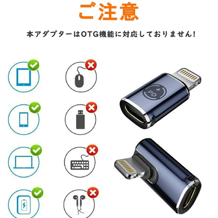 Type C to ライトニング 変換アダプタ 27W PD急速充電 PDチップ搭載 高速データ転送 USB-C iPhone 変換コネクタ アルミ合金外装 タイプCからiOS変換コネクタ iOS USB Cアダプタ i-Phone 14 Pro/13/12・i-Pad・Air-PodsなどiOS機器対応