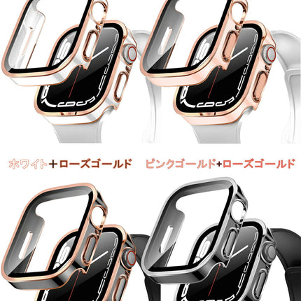 アップルウォッチ カバー 防水 ケース 40mm 41mm 44mm 45mm ガラスフィルム 一体型 3D直角エッジデザイン 保護ケース PCバンパー Applewatch　9 8 7 6 5 4 SE