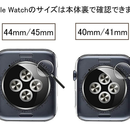 アップルウォッチ カバー 防水 ケース 40mm 41mm 44mm 45mm ガラスフィルム 一体型 3D直角エッジデザイン 保護ケース PCバンパー Applewatch　9 8 7 6 5 4 SE