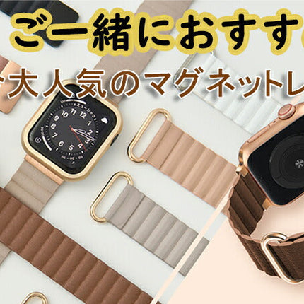 アップルウォッチ カバー 防水 ケース 40mm 41mm 44mm 45mm ガラスフィルム 一体型 3D直角エッジデザイン 保護ケース PCバンパー Applewatch　9 8 7 6 5 4 SE