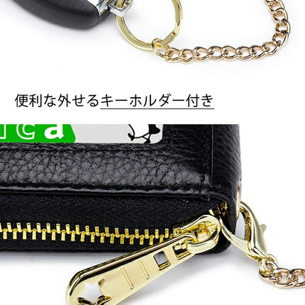 カードケース レディース メンズ 財布 ミニ財布 定期入れ パスケース パス入れ コンパクト キーホルダー クリア窓付き外ポケット IDカード や 交通ICカード の収納 母の日 父の日 誕生日 就職祝い 入社祝い 入学祝い プレゼント にもピッタリ