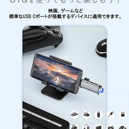 SDカードリーダー スマホ バックアップ 3in1 Type-c USB Micro USB マルチカードリーダー SD TF 読取 カメラリーダー OTG対応 タブレット PC Mac カメラリーダー メモリー 高速 音楽 3in1カードリーダー usbタイプC USBメモリ 同時読取非対応