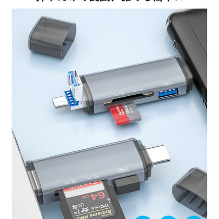 SDカードリーダー スマホ バックアップ 3in1 Type-c USB Micro USB マルチカードリーダー SD TF 読取 カメラリーダー OTG対応 タブレット PC Mac カメラリーダー メモリー 高速 音楽 3in1カードリーダー usbタイプC USBメモリ 同時読取非対応