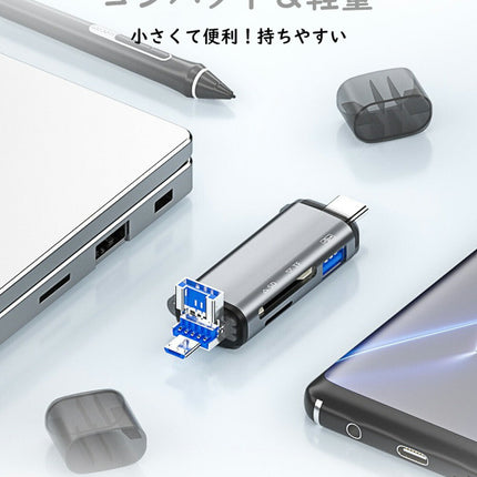 SDカードリーダー スマホ バックアップ 3in1 Type-c USB Micro USB マルチカードリーダー SD TF 読取 カメラリーダー OTG対応 タブレット PC Mac カメラリーダー メモリー 高速 音楽 3in1カードリーダー usbタイプC USBメモリ 同時読取非対応