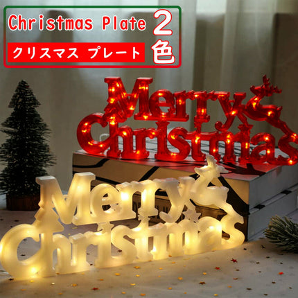 クリスマス ライト クリスマスリース オーナメント 飾り クリスマス ツリー プレート イルミネーション ライト おしゃれ 北欧 かわいい 置物 玄関 壁 立体 3d led デコレーション ライト ドアプレート クリスマス雑貨