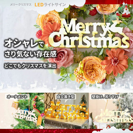 クリスマス ライト クリスマスリース オーナメント 飾り クリスマス ツリー プレート イルミネーション ライト おしゃれ 北欧 かわいい 置物 玄関 壁 立体 3d led デコレーション ライト ドアプレート クリスマス雑貨