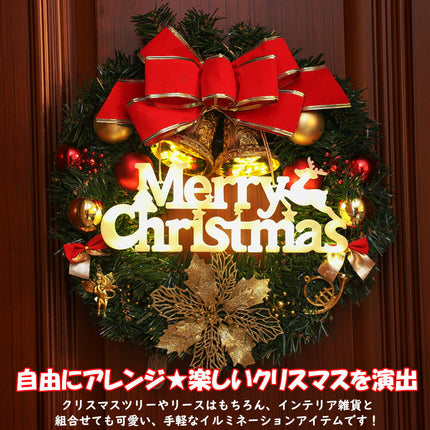 クリスマス ライト クリスマスリース オーナメント 飾り クリスマス ツリー プレート イルミネーション ライト おしゃれ 北欧 かわいい 置物 玄関 壁 立体 3d led デコレーション ライト ドアプレート クリスマス雑貨