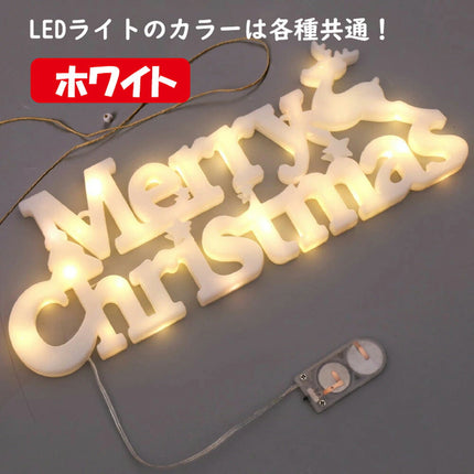 クリスマス ライト クリスマスリース オーナメント 飾り クリスマス ツリー プレート イルミネーション ライト おしゃれ 北欧 かわいい 置物 玄関 壁 立体 3d led デコレーション ライト ドアプレート クリスマス雑貨