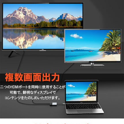 type c hdmi 変換 アダプタ 【 HDMI+HDMI + PD100W + USB3.0 】4-in-1 HDMI同時出力 hdmi分配 hdmi hub 4K 複数画面出力 USB-C & デュアル HDMI変換 アダプター HDMI ハブ デュアルモニターアダプタ