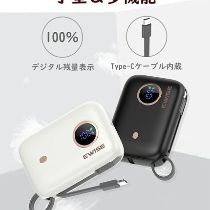 【 iPhone15対応 】 モバイルバッテリー 軽量 小型 10000mAh 急速充電 大容量 急速充電器 最大22.5W 3台同時 内蔵ケーブル スマホ充電器 QC3.0 PD 急速充電対応 バッテリー コンパクト軽量 携帯充電器 PSE認証済 災害グッズ