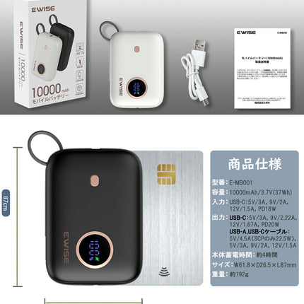 【 iPhone15対応 】 モバイルバッテリー 軽量 小型 10000mAh 急速充電 大容量 急速充電器 最大22.5W 3台同時 内蔵ケーブル スマホ充電器 QC3.0 PD 急速充電対応 バッテリー コンパクト軽量 携帯充電器 PSE認証済 災害グッズ