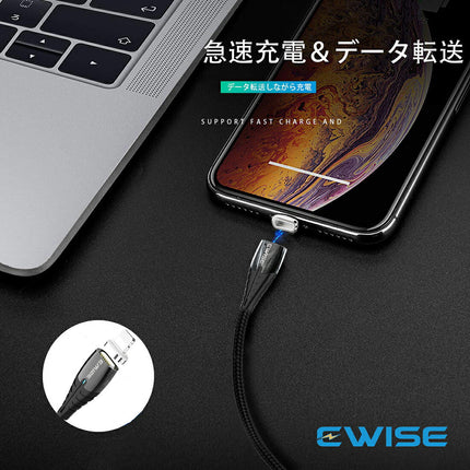 Ewise 11代 マグネット 3in1充電ケーブル 【1m 3本セット】 アイフォン アンドロイドスマホ タブレット iPad(MicroUSB/TypeC/ライトニング) 3種類対応 3A 急速充電 データ転送 QC3.0対応 ナイロン 丈夫 頑丈 断線防止 在宅 テレワーク