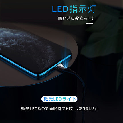 Ewise 11代 マグネット 3in1充電ケーブル 【1m 3本セット】 アイフォン アンドロイドスマホ タブレット iPad(MicroUSB/TypeC/ライトニング) 3種類対応 3A 急速充電 データ転送 QC3.0対応 ナイロン 丈夫 頑丈 断線防止 在宅 テレワーク