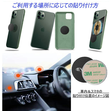 【スマホバンカーリング付】 車載ホルダー スマホスタンド マグネット式 充電しながら 車載スタンド スマートフォン スタンド 滑り止め 360度回転 スマホ ホルダー