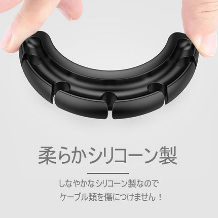 ケーブルホルダー ケーブル整理 ケーブル クリップ ケーブル収納 ケーブル 収納 3+5+7ポート+収束バンド3本セット 固定 シリコン グッズ 机上 アイテム 整頓 壁 Ewise