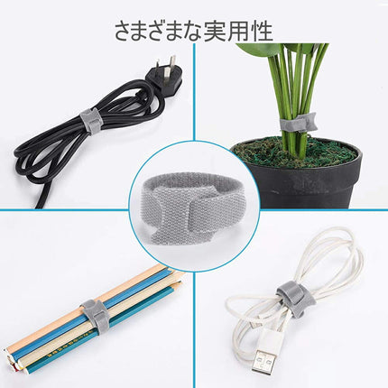 ケーブルホルダー ケーブル整理 ケーブル クリップ ケーブル収納 ケーブル 収納 3+5+7ポート+収束バンド3本セット 固定 シリコン グッズ 机上 アイテム 整頓 壁 Ewise