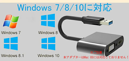 USB hdmi VGA 変換 [ HDMI VGA 同時出力 高解像度 1080p ] USB 3.0 to HDMI VGA 変換 アダプタ ケーブル アダプター アダプターケーブル 変換アダプター 変換ケーブル [windows 7 8 10 対応]  Mac非対応！ Ewise