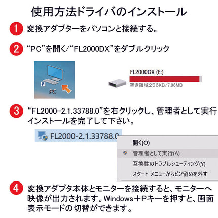 USB hdmi VGA 変換 [ HDMI VGA 同時出力 高解像度 1080p ] USB 3.0 to HDMI VGA 変換 アダプタ ケーブル アダプター アダプターケーブル 変換アダプター 変換ケーブル [windows 7 8 10 対応]  Mac非対応！ Ewise
