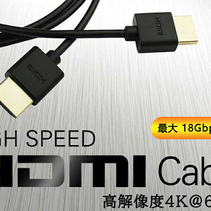 HDMIケーブル 5m  5.0m 500cm Ver.2.0 HDCP [ 4K 60Hz ] 3D対応 ハイスピード 5メートル  PS3 PS4 PS5 レグザリンク ビエラリンク 業務用 1m 2m 3m あります