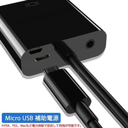 hdmi to VGA 変換 [ HDMI ⇒VGA 変換アダプター ] HDMI VGA 変換 アダプタ 高解像度 1080p  補助電源ケーブル オーディオ出力 音声対応 アダプターケーブル 変換ケーブル [windows 7 8 10 対応]  Mac 対応！ Ewise