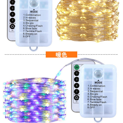 LED イルミネーション ライト ストリングライト 10m 100 LED 電池式 ジュエリーライト リモコン付 8パターン 点滅 点灯 タイマー機能 防水 防塵仕様 屋外 室内 ガーデンライト 正月 クリスマス 飾り ストリングライト