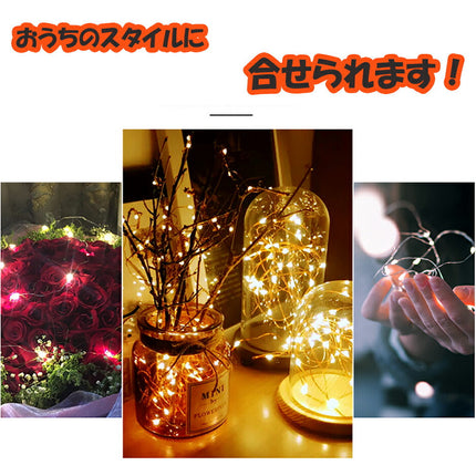 LED イルミネーション ライト ストリングライト 10m 100 LED 電池式 ジュエリーライト リモコン付 8パターン 点滅 点灯 タイマー機能 防水 防塵仕様 屋外 室内 ガーデンライト 正月 クリスマス 飾り ストリングライト