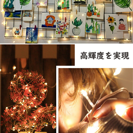 LED イルミネーション ライト ストリングライト 10m 100 LED 電池式 ジュエリーライト リモコン付 8パターン 点滅 点灯 タイマー機能 防水 防塵仕様 屋外 室内 ガーデンライト 正月 クリスマス 飾り ストリングライト