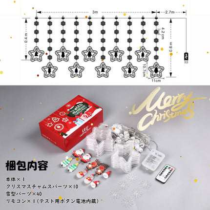 クリスマスイルミネーションライト キラキラ 全長5.7m 110電球 USB充電式 christmas クリスマスツリーライト リモコン付 8種類の照明モード タイマー機能付きクリスマス飾りLEDライト 省エネ クリスマス用ライト クリスマス電飾 季節用品 屋内 部屋 デコレーション