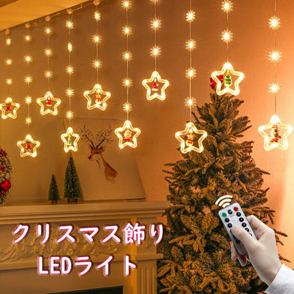 クリスマスイルミネーションライト キラキラ 全長5.7m 110電球 USB充電式 christmas クリスマスツリーライト リモコン付 8種類の照明モード タイマー機能付きクリスマス飾りLEDライト 省エネ クリスマス用ライト クリスマス電飾 季節用品 屋内 部屋 デコレーション
